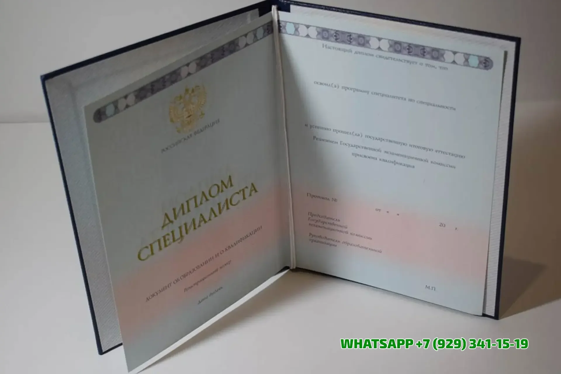 Купить диплом ИЭиК в Стерлитамаке — Института экономики и культуры