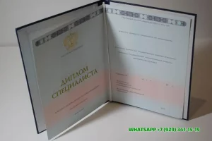 Купить диплом в Стерлитамаке ПГУТИ — Поволжского Государственного Университета Телекоммуникаций и Информатики