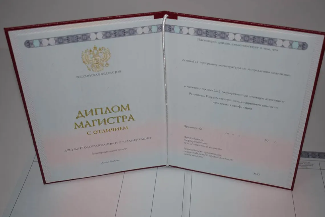 Купить диплом недорого в Стерлитамаке